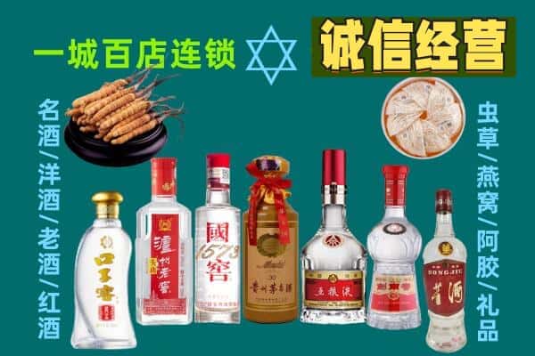 安顺市平坝回收五粮液酒瓶