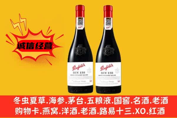 安顺市平坝上门回收奔富价格