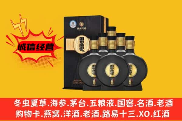 安顺市平坝上门回收习酒价格