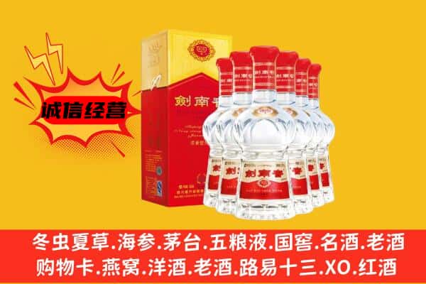 安顺市平坝上门回收水晶剑价格