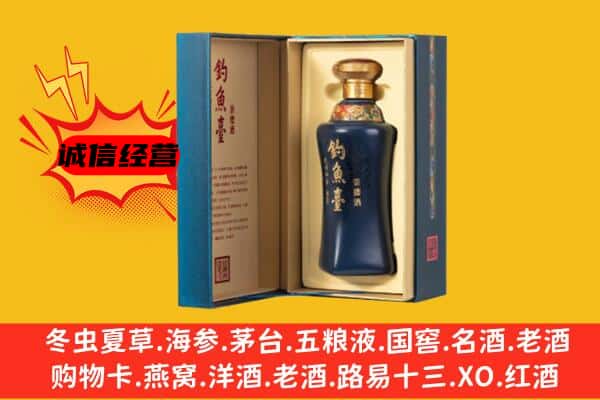 安顺市平坝回收钓鱼台