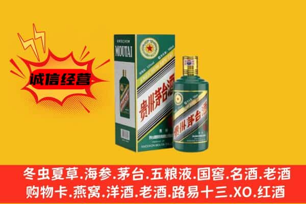 安顺市平坝名酒回收虎年茅台酒.jpg