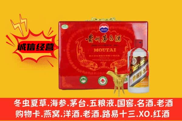 安顺市平坝回收80年份茅台酒