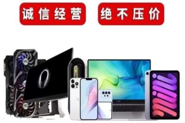 安顺市平坝回收音响